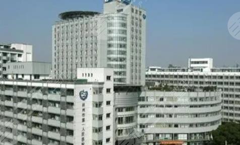 杭州市人民医院整形美容外科