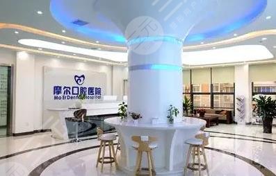 摩尔口腔医院种植牙怎么样?实力赏析