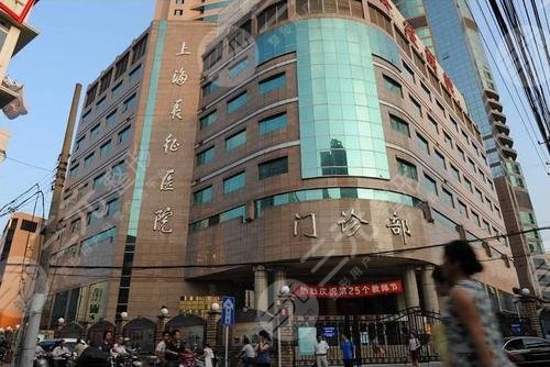 上海交通大学医学院附属仁济医院(