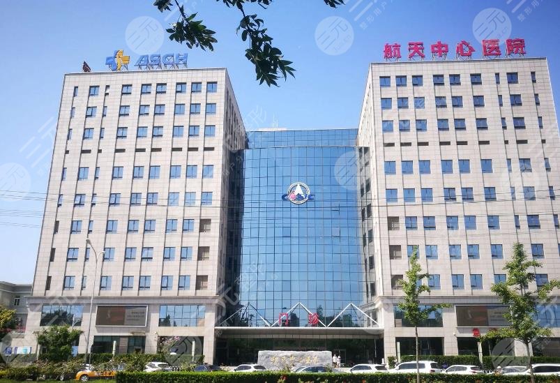 航天中心医院正畸科怎么样