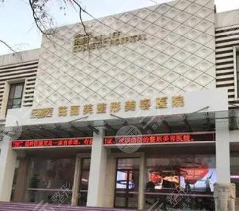 温州芘丽芙美容医