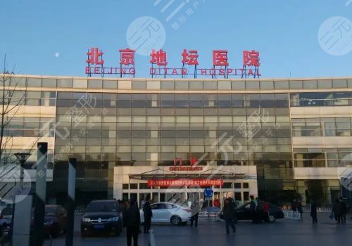 北京祛斑的公立医院
