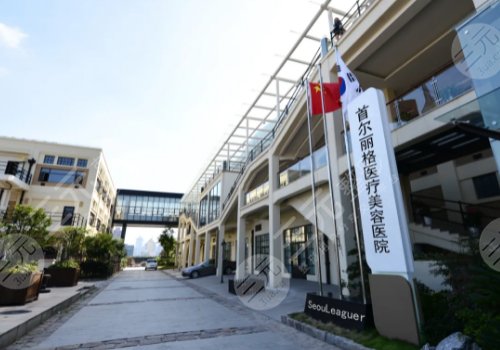 上海医美排名前十|前三的医院有美联臣、首尔丽格等!头部机构~