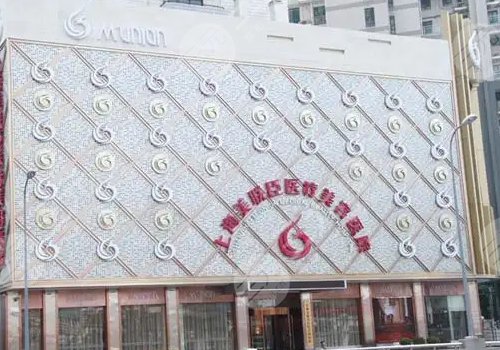 上海医美排名前十|前三的医院有美联臣、首尔丽格等!头部机构~