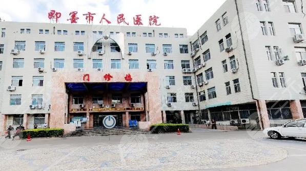 即墨区人民医院