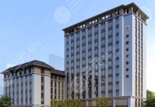 宁波海曙美莱医疗美容