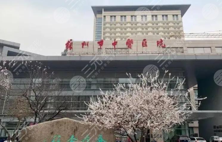 苏州市中西医结合医院整形外科