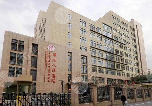 上海三甲整形医院排行榜