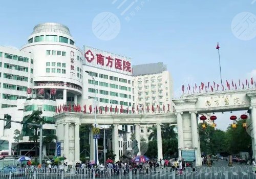 南方医科大学南方医院整形外科