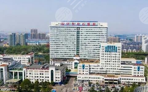 临沂市中医院整形美容中心