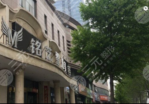 郑州拉皮手术哪家专业？盘点5家正规、人气高的医美整形！附价格~