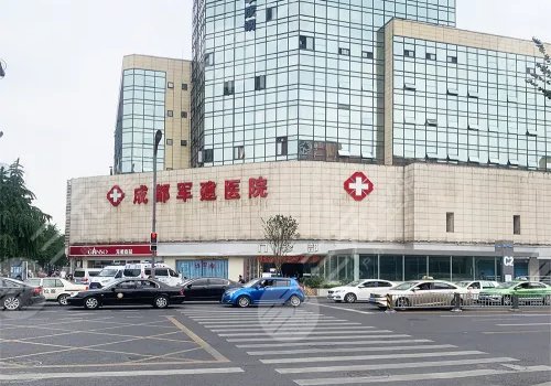 成都综合医院:城市健康守护者