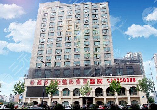 南京十大整形医院排名|正规医美汇总:美贝尔、华韩奇致等,人气超高~