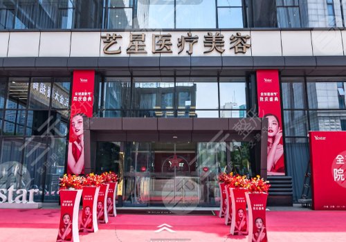 南京十大整形医院排名|正规医美汇总:美贝尔、华韩奇致等,人气超高~