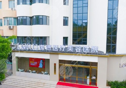 济南整形医院排名前十、前三