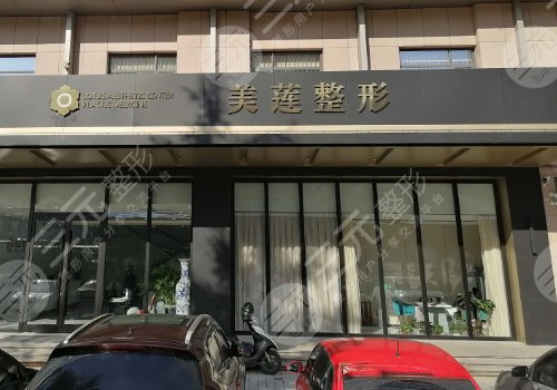 济南整形医院排名前十、前三