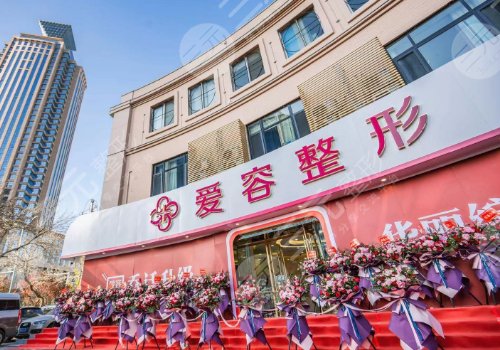 济南整形医院排名