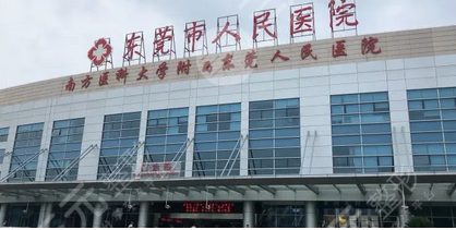 东莞人民医院皮肤科怎么样