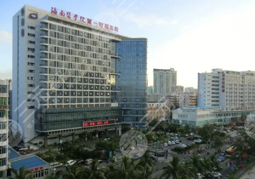 海南三甲医院：医疗资源汇聚之地