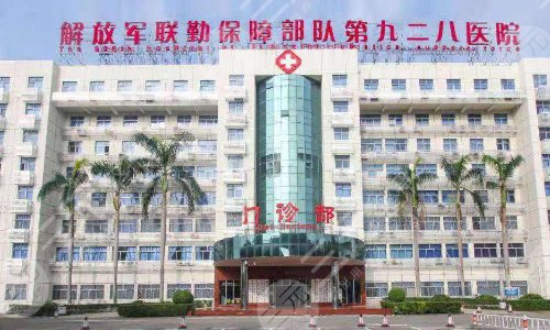海口医疗信息咨询