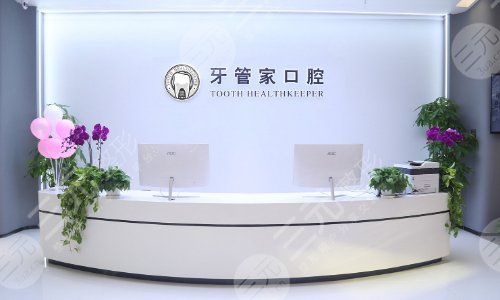 北京看牙的医院排名