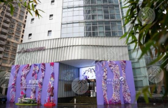 上海美莱医疗美容医院