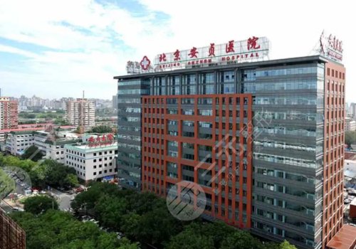 北京公立口腔医院排名