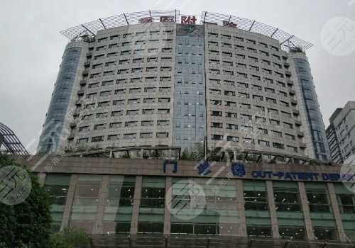 重慶醫科大學附屬第一醫院醫院代診預約掛號，隨診顧問幫您解憂的簡單介紹