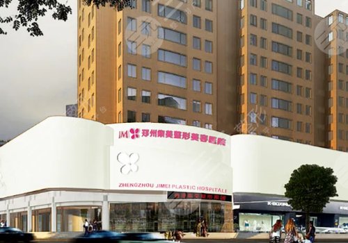 郑州的割双眼皮医院