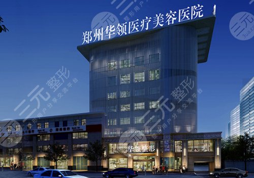 郑州的割双眼皮医院