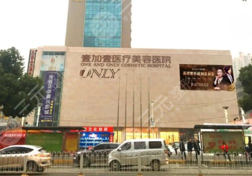 武汉整形美容医院排名前十位、前三位名单揭晓!同济、艺星等,实力在线