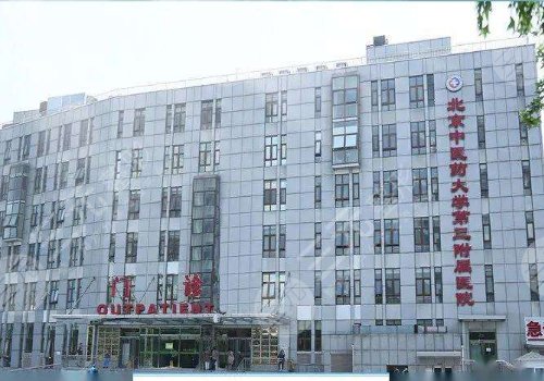 北京口腔科前十名公立医院