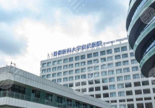 北京口腔科前十名公立医院
