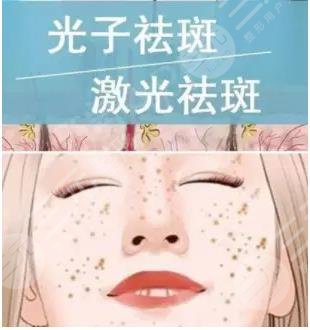 小榄人民医院祛斑案例