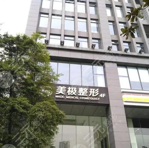 东莞市人民医院医学美容科技术怎么样