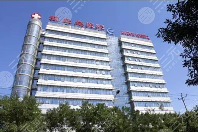 北京航天总医院口