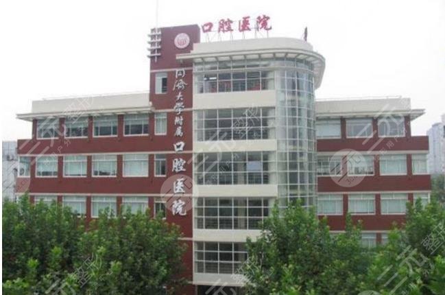 上海牙科医院排名前十|哪家好又便宜?同济大学附属口腔等介绍!还有私立