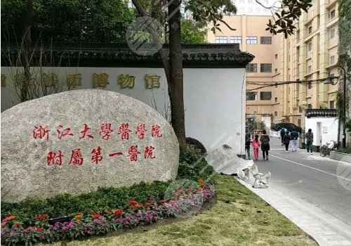 杭州鼻部整形专科医院排名