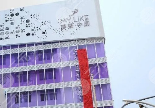 深圳激光祛斑哪家医院好?