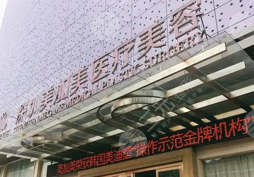 深圳市人民医院整形美容外科