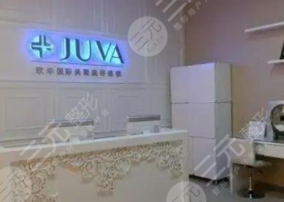 广州康华清医疗美容门诊部