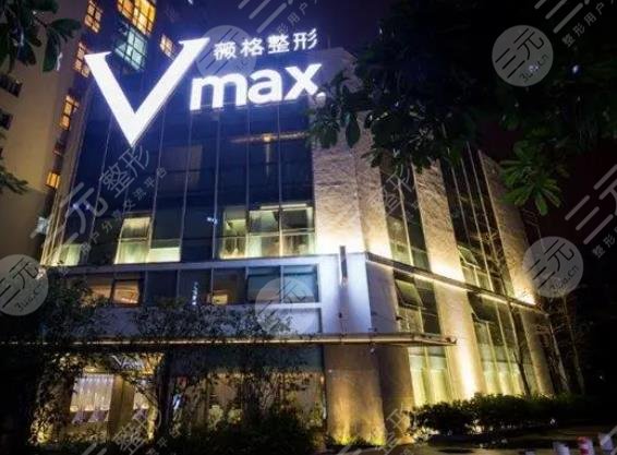 厦门薇格医疗美容门诊部