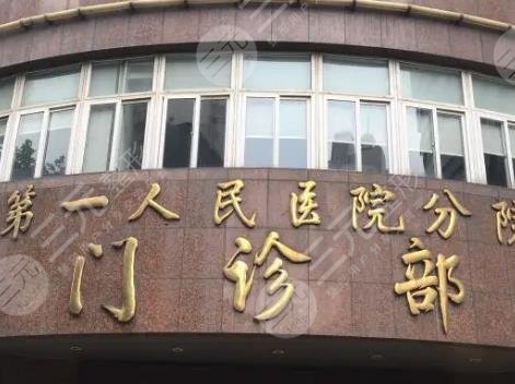 關于八大處整型醫院