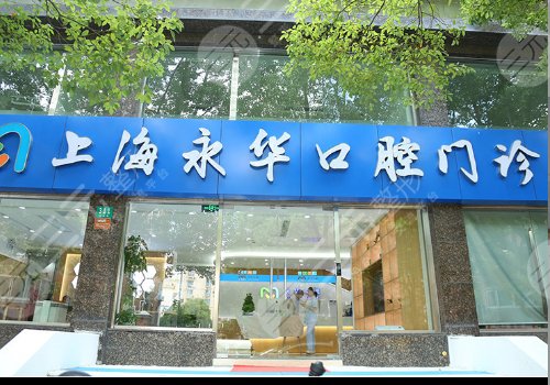 全国口腔医院排名