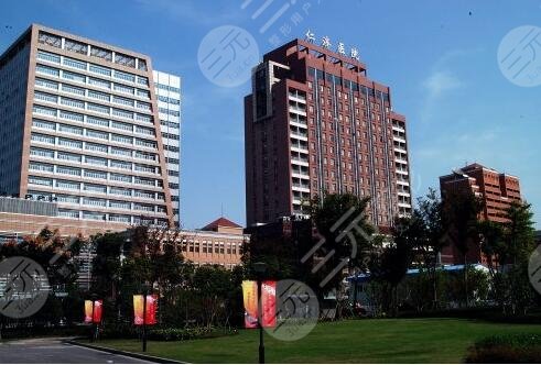 上海交通大学附属仁济医院皮肤科