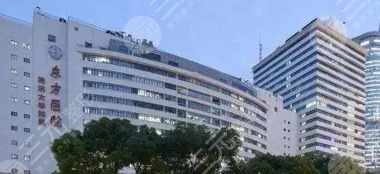 上海市东方医院