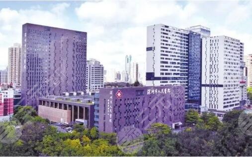 深圳市人民医院