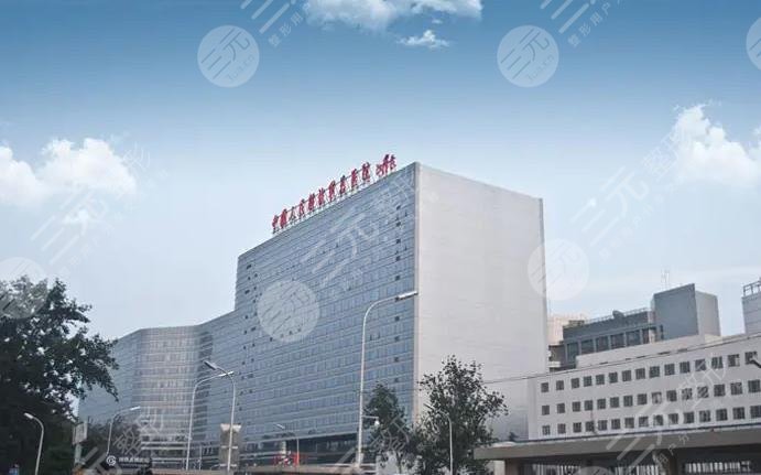 空军总医院整形美容科怎么样