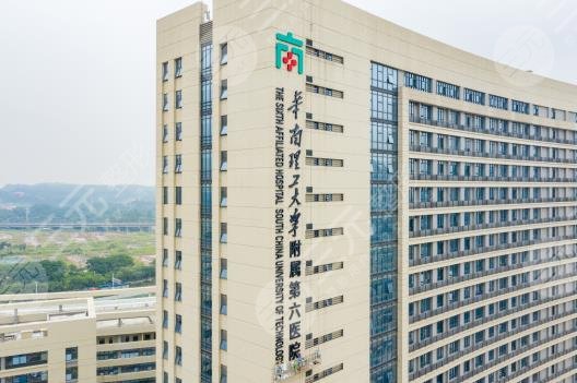 南海人民医院口腔科怎么样