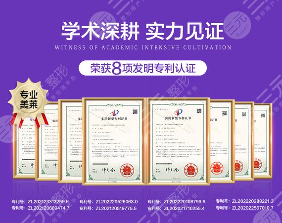 四川美莱医学美容医院